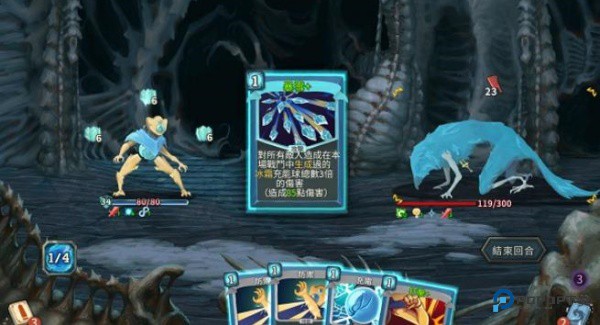 杀戮尖塔手机版