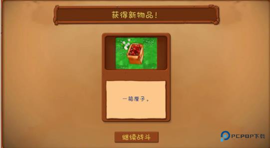 植物大战僵尸共生版2.0