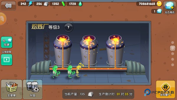 僵尸榨汁机国际版