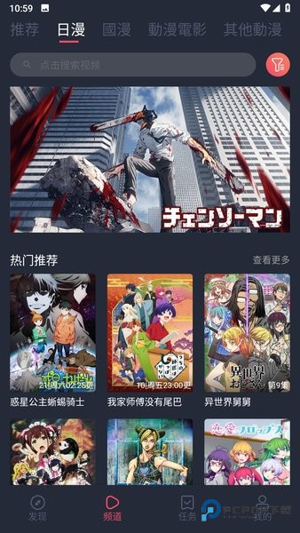 JCY.囧次元最新版