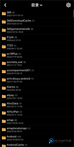 蓝奏云盘安卓手机版v2.7.12
