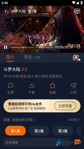 JCY.囧次元最新版