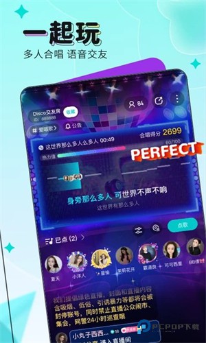 映客极速版手机版v9.3.25