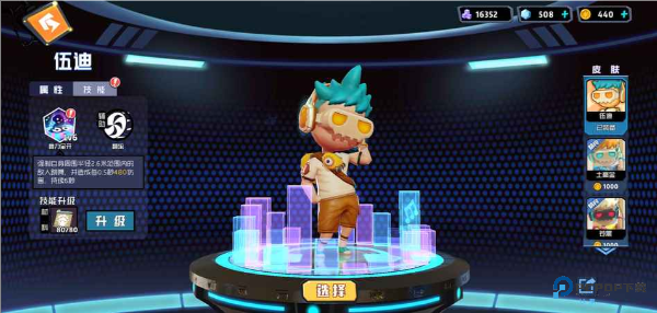 奇葩战斗家小米版