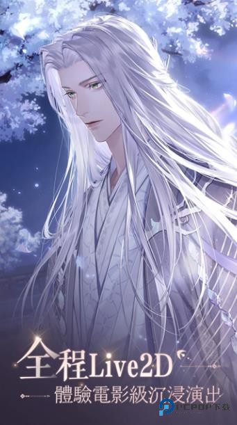 代号鸢台服最新手机移动端v1.1.9