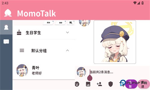 MomoTalk