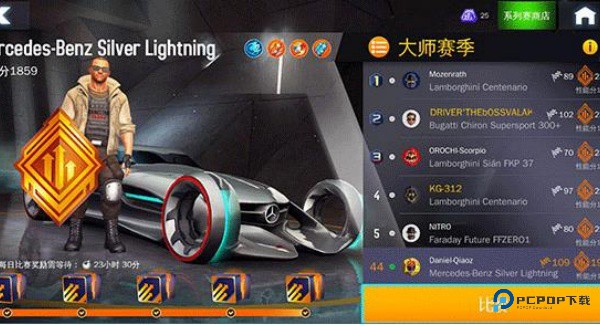 狂野飙车8单机版