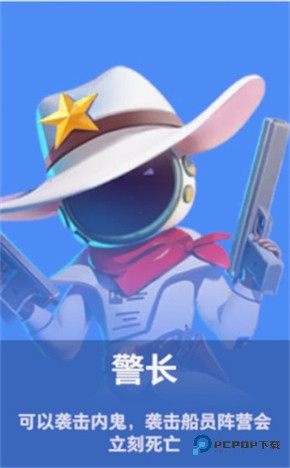 太空杀OPPO渠道服