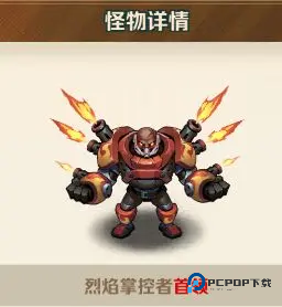 向僵尸开炮先锋服