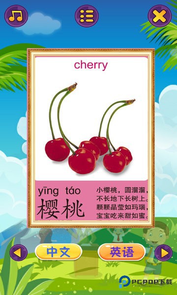 幼儿早教乐园2026升级版下载