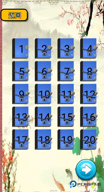 三年级成语闯关app下载