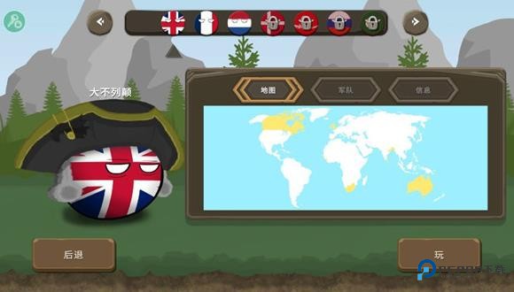 波兰球之战v1.0手机移动端下载