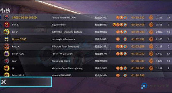 狂野飙车8安卓正版