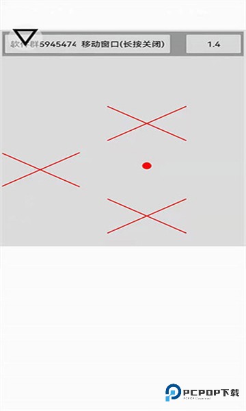 跳一跳辅助神器安卓版