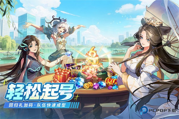 闪烁之光九游最新版客户端v4.2.4