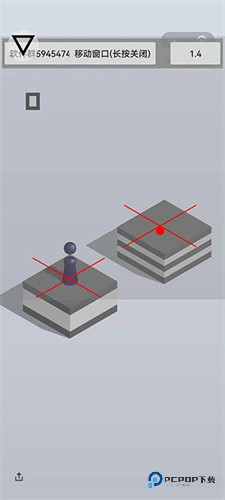 跳一跳辅助神器安卓版