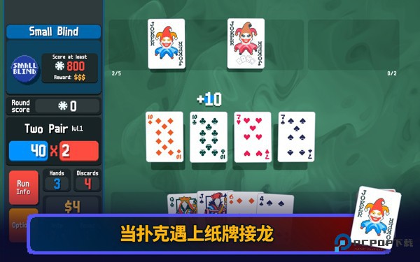 Steam小丑牌手机移动端游戏下载v0.7