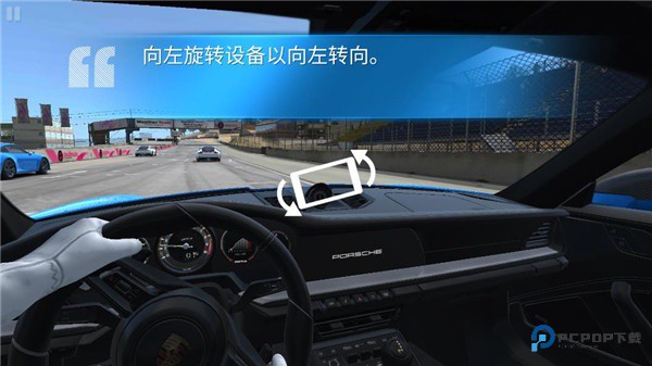 真实赛车3北美服