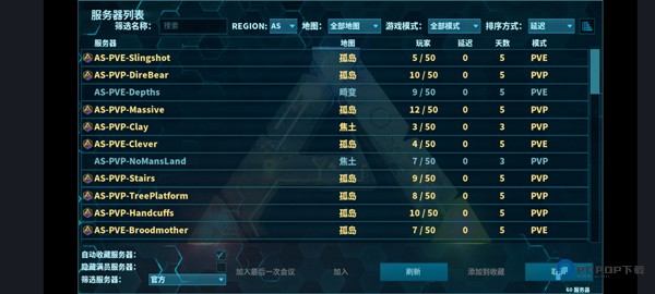 方舟终极移动版