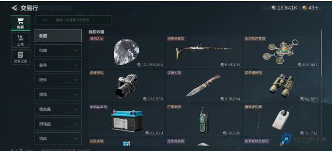 三角洲行动测试服