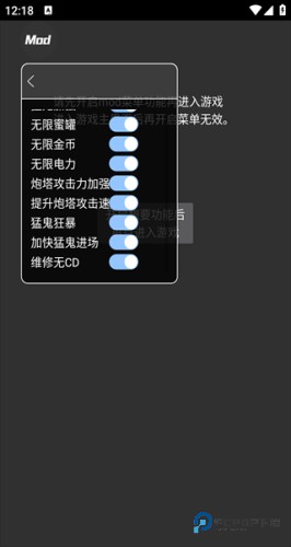 猛鬼宿舍加强版