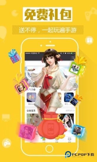 游戏猫手游平台