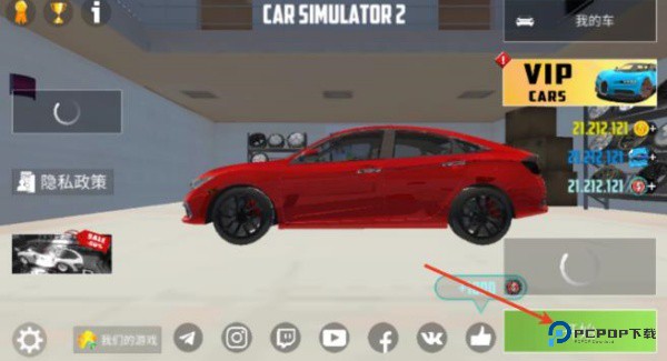 汽车模拟器2模组版