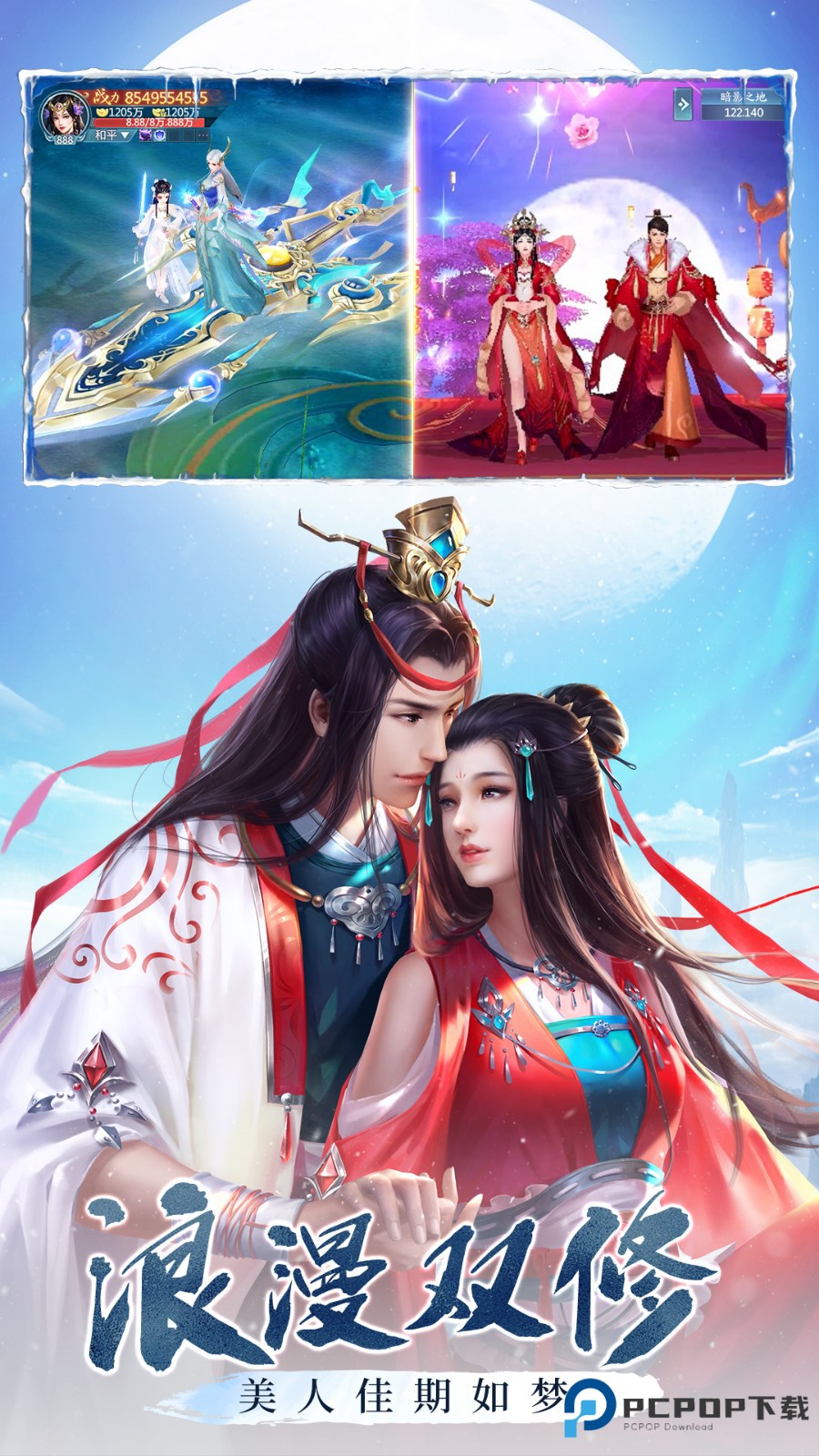 青云诀之伏魔手游0.1折扣最新版下载v1.0.7