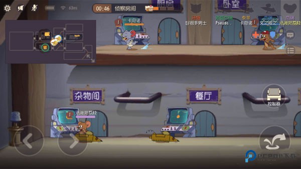 猫和老鼠华为版