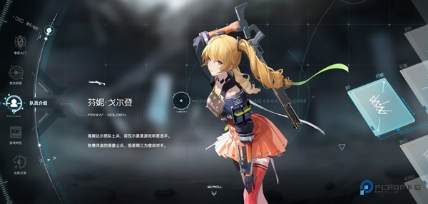 尘白禁区国际服