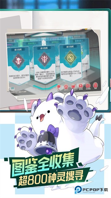 口袋觉醒GM版手游最新版v3.1.0.89811