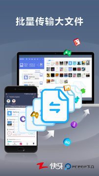 快牙app去广告老旧版本v6.5.8.3