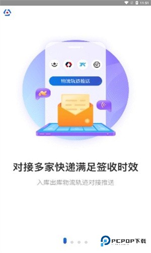 兔喜生活APP手机版下载安装v4.43.13