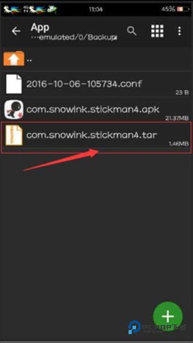 MT管理器共存版
