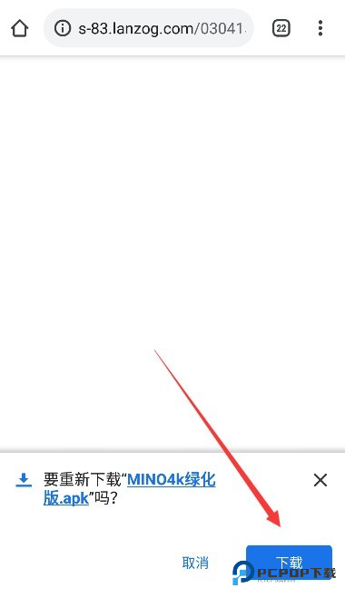 软件仓库正式版