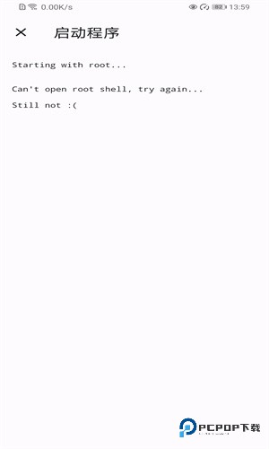 Shizuku安卓最新版