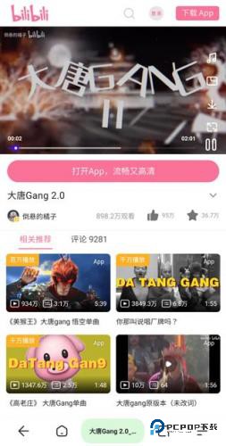 夸克浏览器国际版