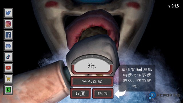 恐怖冰淇淋中文联机版下载