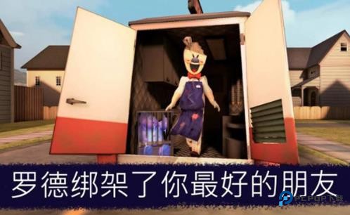 恐怖冰淇淋6厨房最新版下载v1.2.7