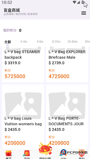 宾果盲盒app下载