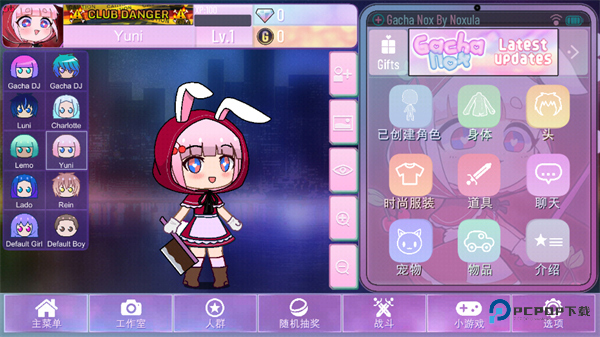 加查NOX最新版2026下载v1.1.0