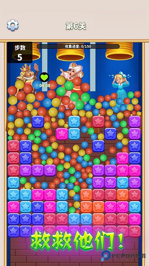 消灭星星经典版单机旧版本下载v1.2.5