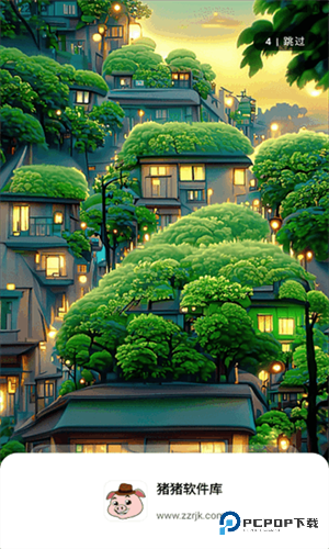 猪猪软件库2.2版本