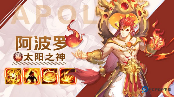 闪烁之光华为版