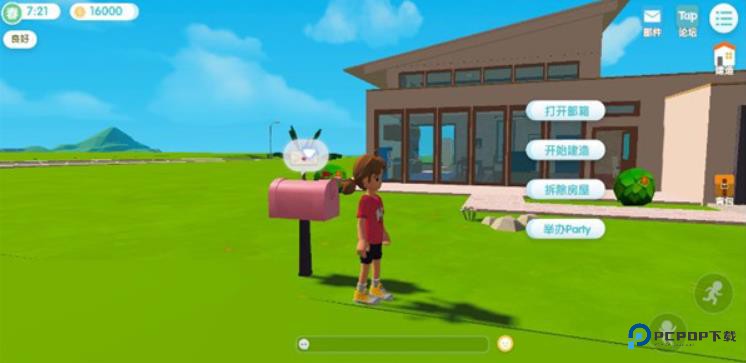 心动小镇手游最新版