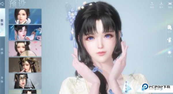 逆水寒渠道服最新版