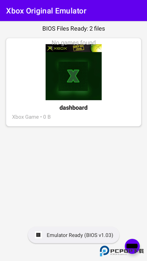 Xanite模拟器app官方版
