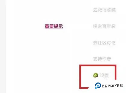 李跳跳2.8满血版