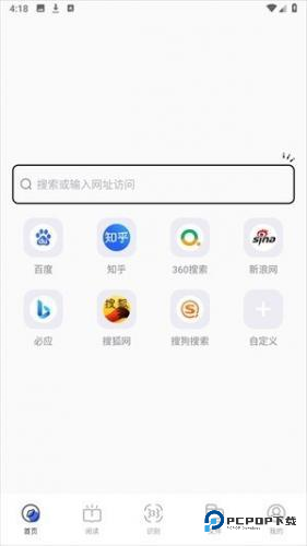 BOBO浏览器最新版本