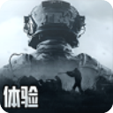 暗区突围测试服下载手机安卓版